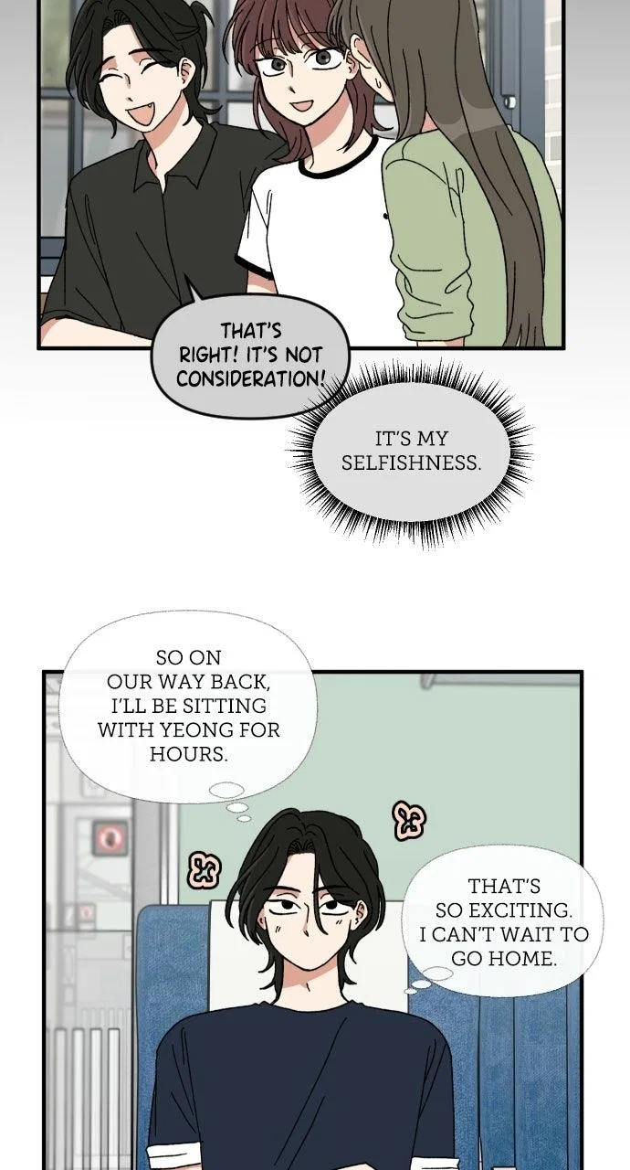 The Prize of Youth Chapter 87 – Page 23