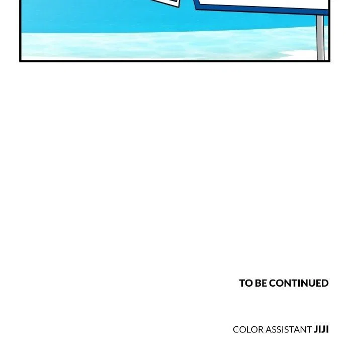 The Prize of Youth Chapter 87 – Page 75