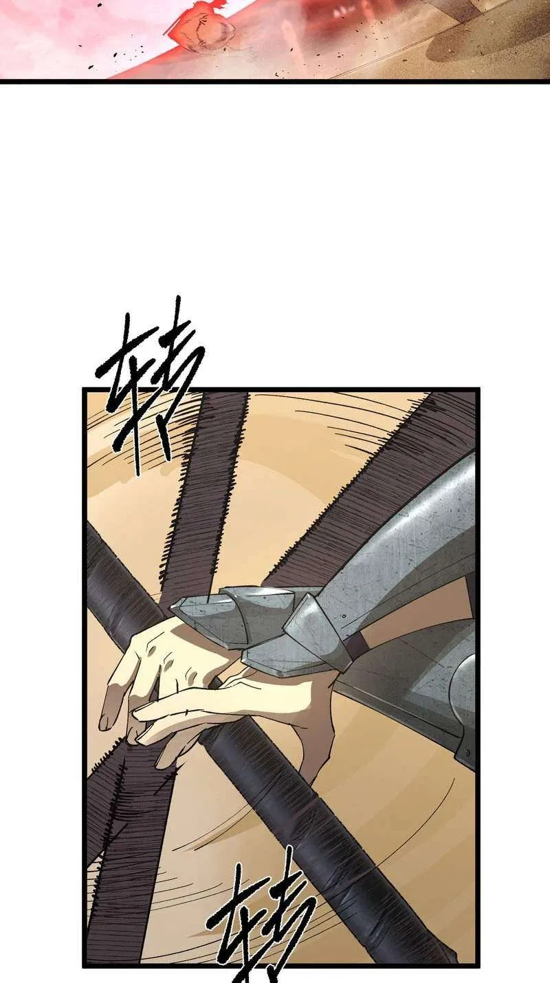 Global Class Transition: The Magic King’s Skills Have Infinite Affixes Chapter 14 – Page 16