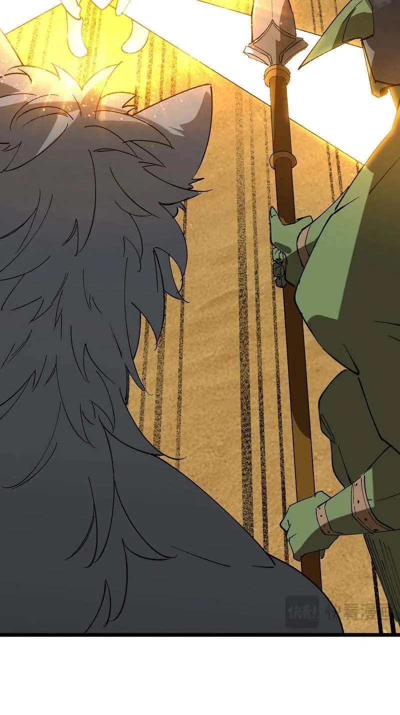 Global Class Transition: The Magic King’s Skills Have Infinite Affixes Chapter 14 – Page 23