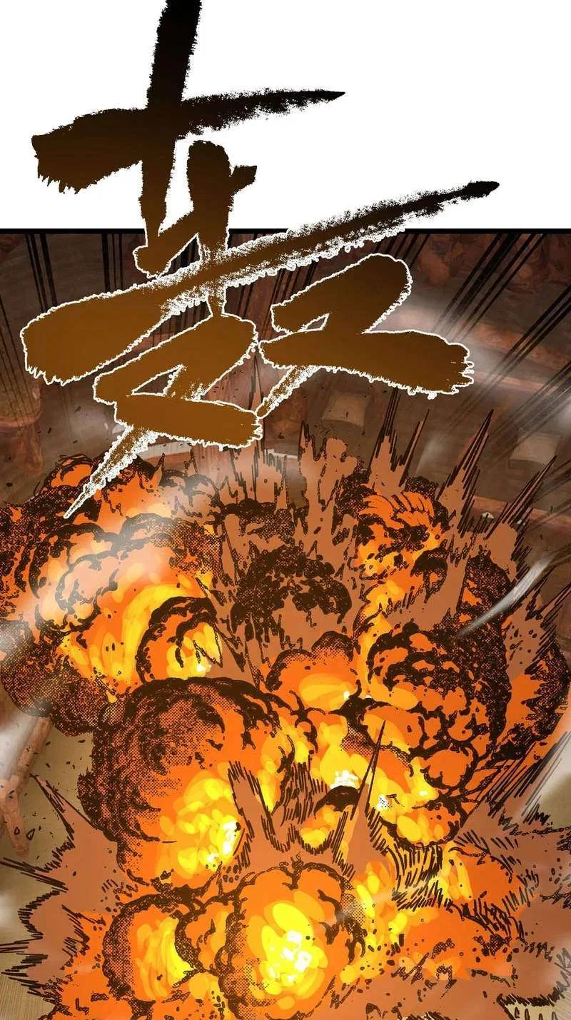 Global Class Transition: The Magic King’s Skills Have Infinite Affixes Chapter 14 – Page 45