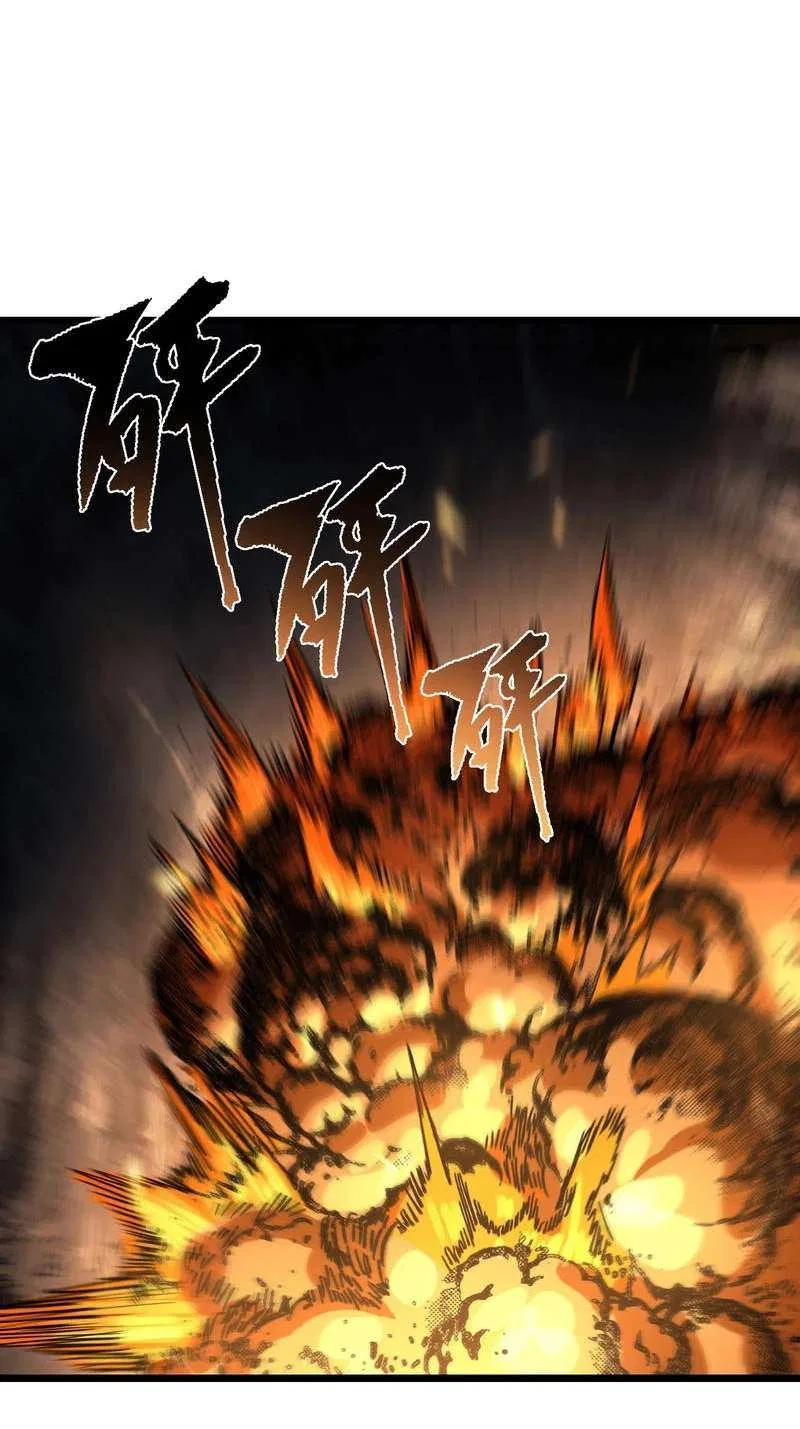 Global Class Transition: The Magic King’s Skills Have Infinite Affixes Chapter 14 – Page 57
