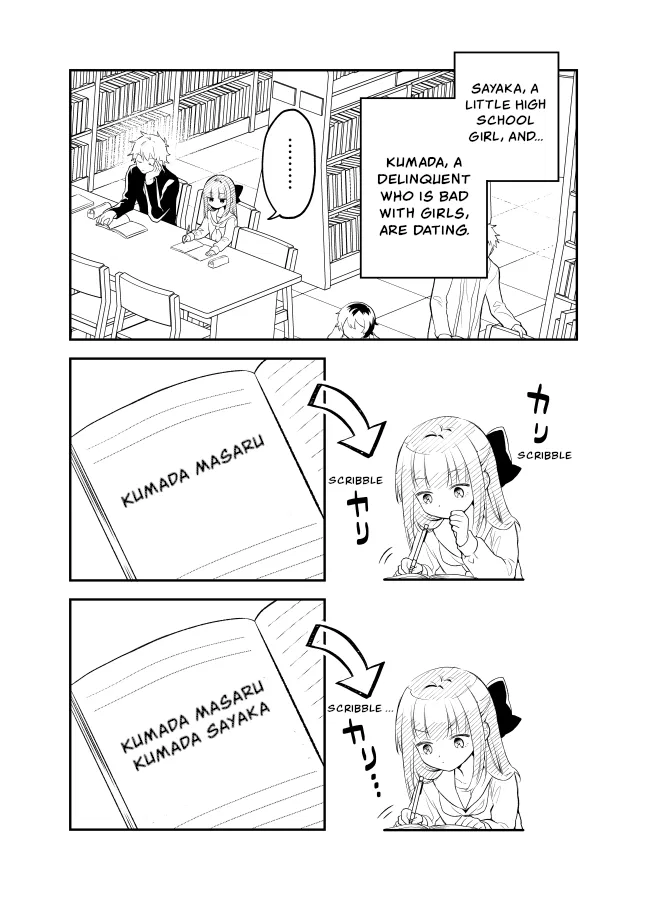 Onna ga Nigate na Yankee to Shoujo no Hanashi Chapter 24 – Page 1