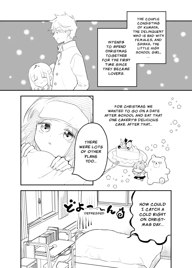 Onna ga Nigate na Yankee to Shoujo no Hanashi Chapter 23 – Page 1