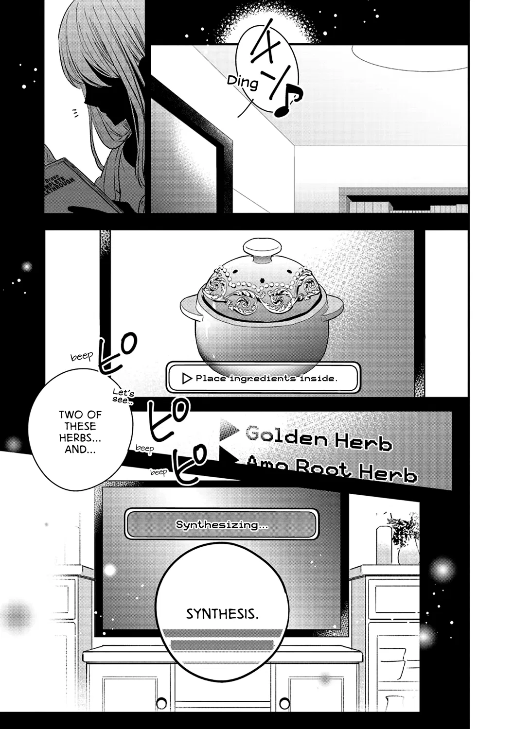Yuusha-sama no Osananajimi to Iu Settei no Make Heroine ni Tensei Shita node, Chougoushi ni Job Change Shimasu. Chapter 3 – Page 1