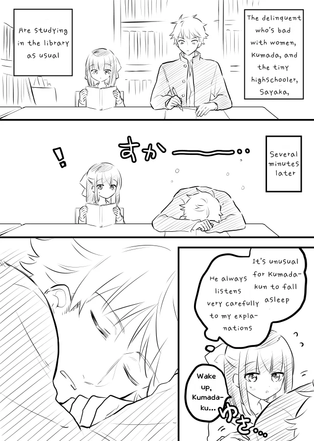 Onna ga Nigate na Yankee to Shoujo no Hanashi Chapter 9 – Page 1