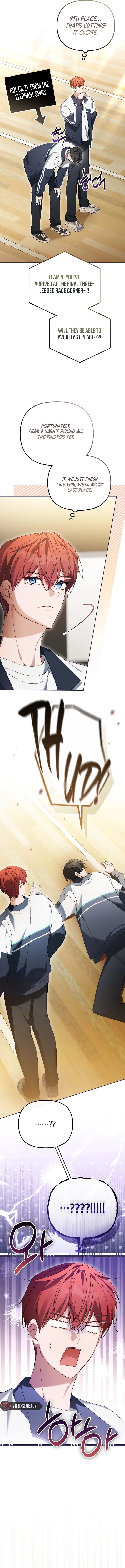 The Lucky Plan of An Idol In His Second Life Chapter 33 – Page 17