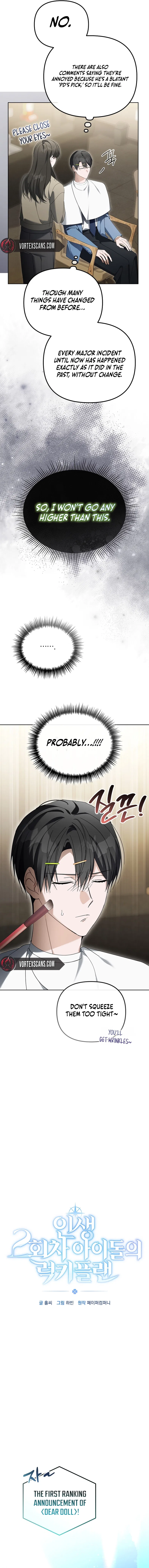The Lucky Plan of An Idol In His Second Life Chapter 30 – Page 5