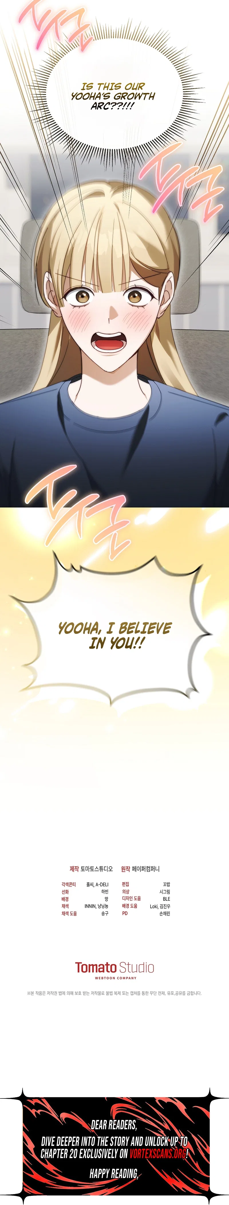 The Lucky Plan of An Idol In His Second Life Chapter 28 – Page 15