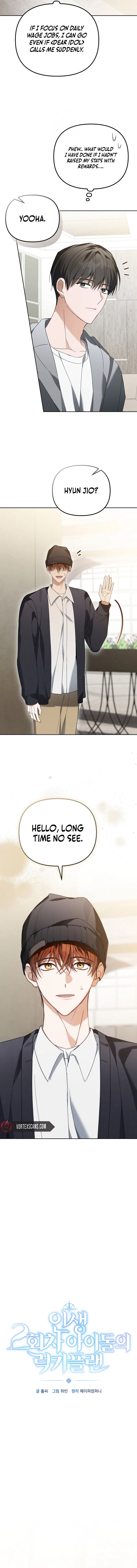 The Lucky Plan of An Idol In His Second Life Chapter 25 – Page 2
