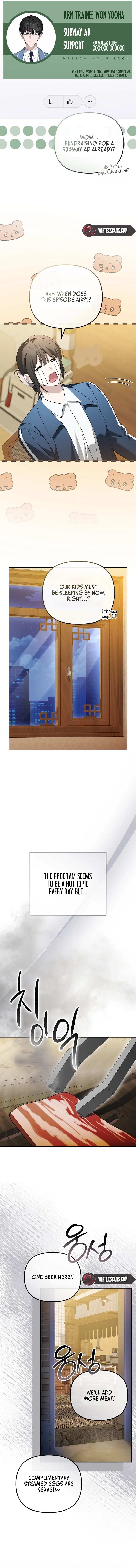 The Lucky Plan of An Idol In His Second Life Chapter 24 – Page 16