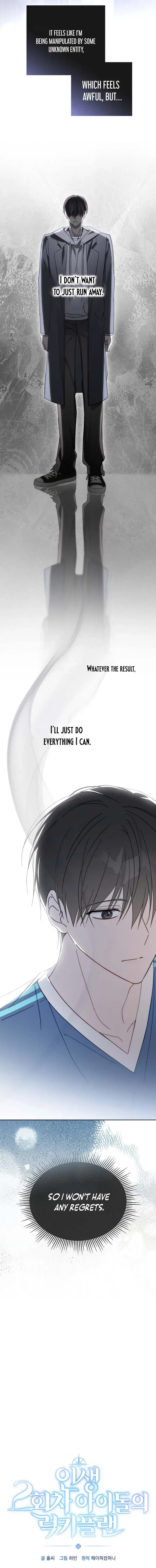 The Lucky Plan of An Idol In His Second Life Chapter 21 – Page 5