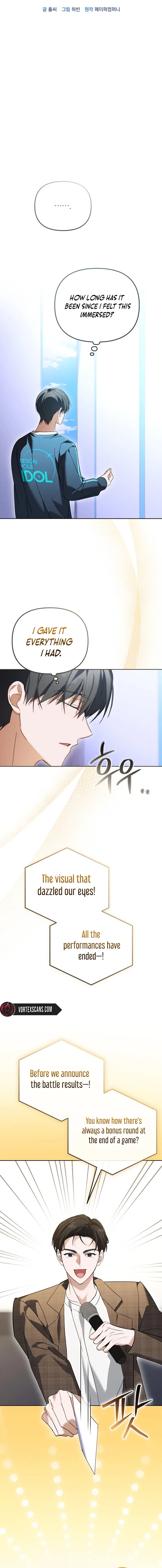 The Lucky Plan of An Idol In His Second Life Chapter 20 – Page 14