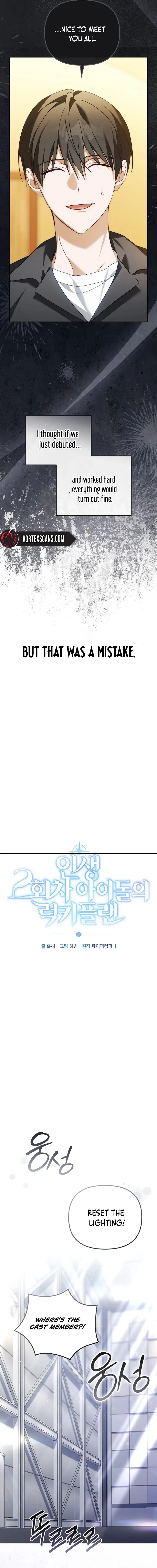 The Lucky Plan of An Idol In His Second Life Chapter 19 – Page 2