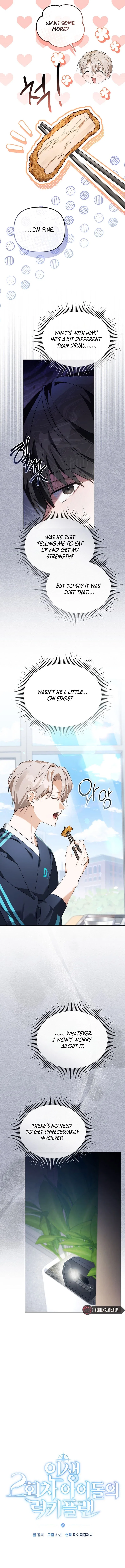 The Lucky Plan of An Idol In His Second Life Chapter 15 – Page 4