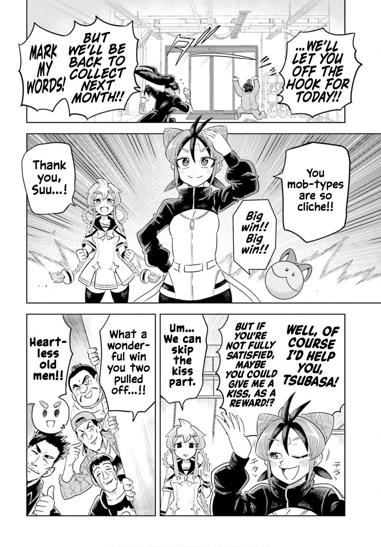 Mobile Suit Gundam EXVS – Girls on Extreme Chapter 1 – Page 32