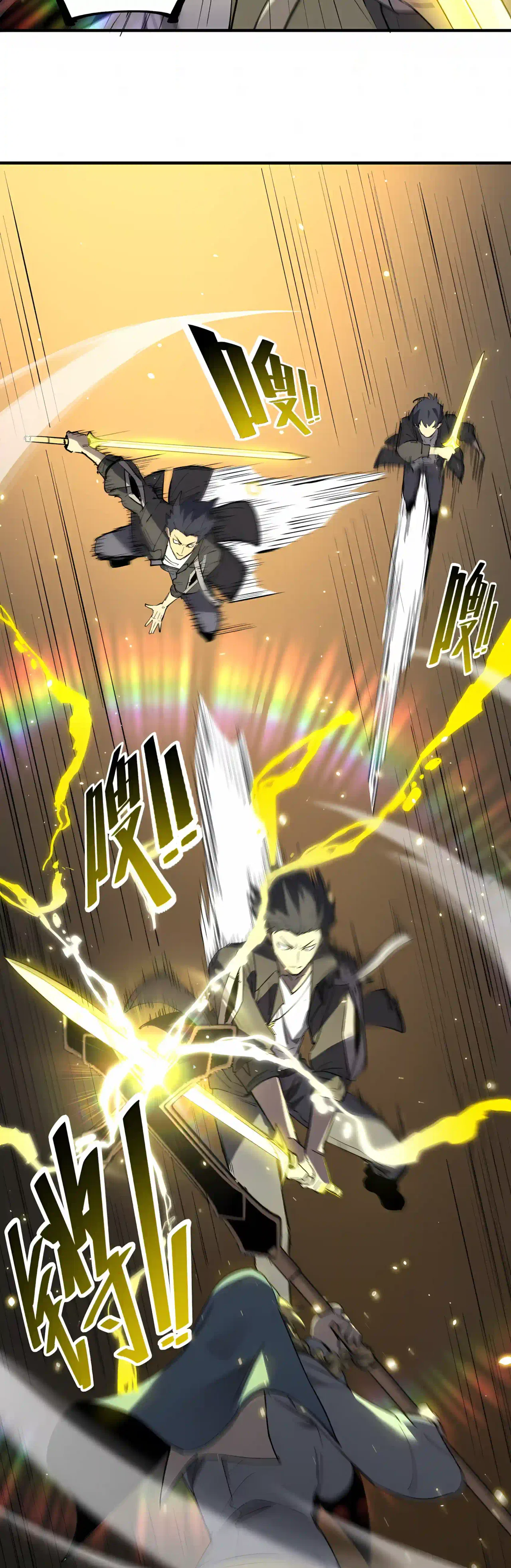 SSS Grade Saint Knight Chapter 218 – Page 2