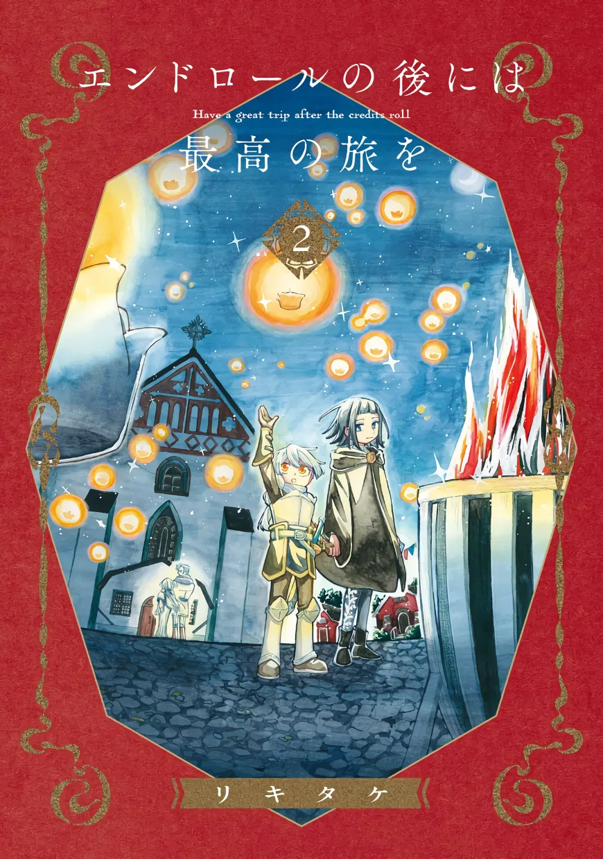 Endroll no Ato ni wa Saikou no Tabi o Chapter 5 – Page 1