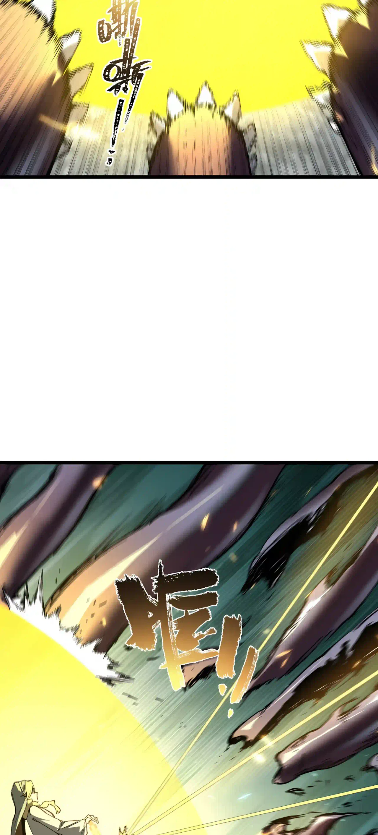 SSS Grade Saint Knight Chapter 220 – Page 31