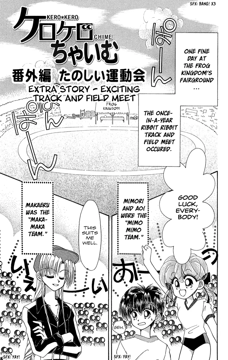 Kero Kero Chime Chapter 21.3 – Page 1