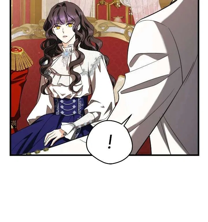 The Young Emperor is Obsessed With Me Chapter 66 – Page 15