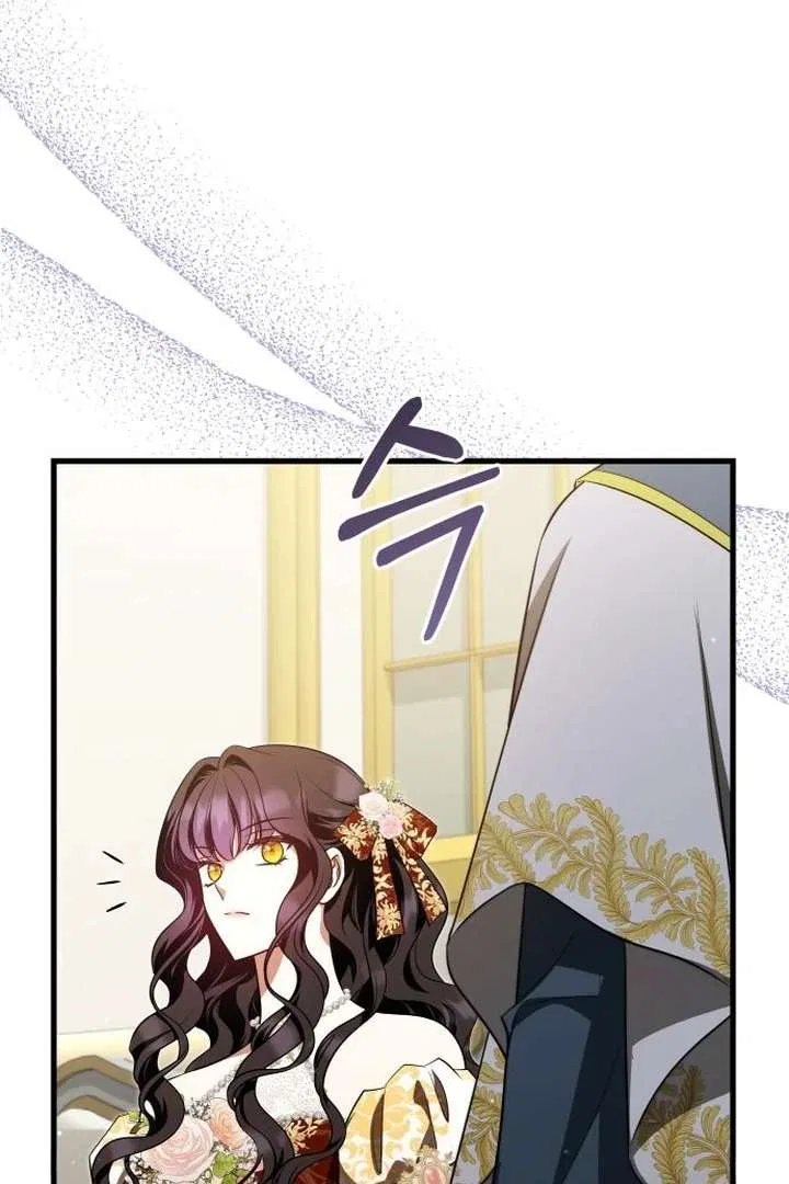 The Young Emperor is Obsessed With Me Chapter 54 – Page 28