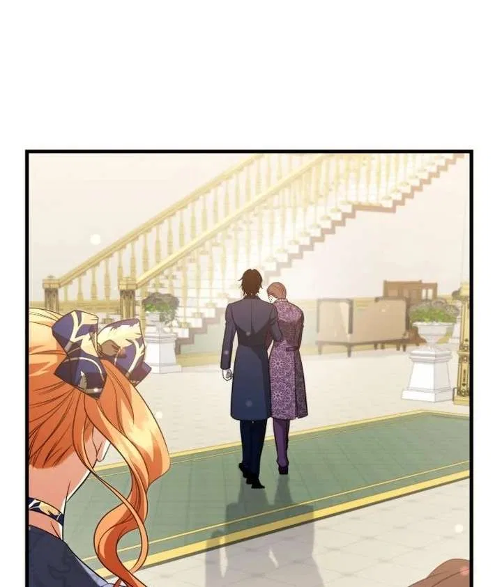 The Young Emperor is Obsessed With Me Chapter 54 – Page 94
