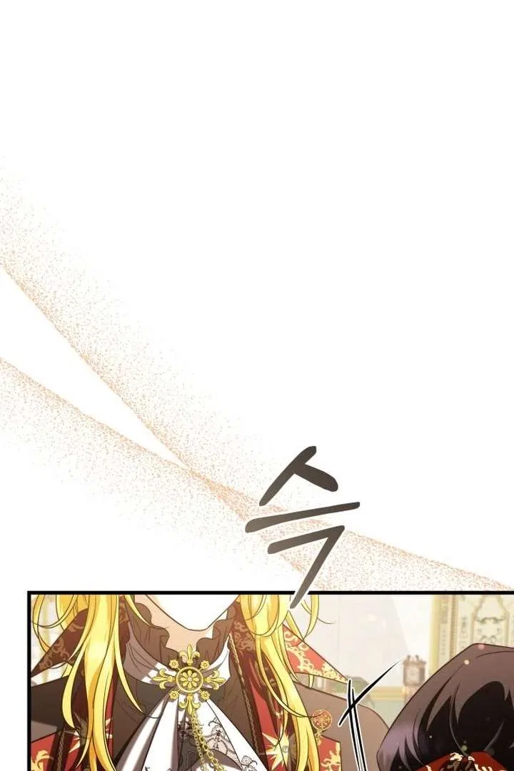 The Young Emperor is Obsessed With Me Chapter 54 – Page 105