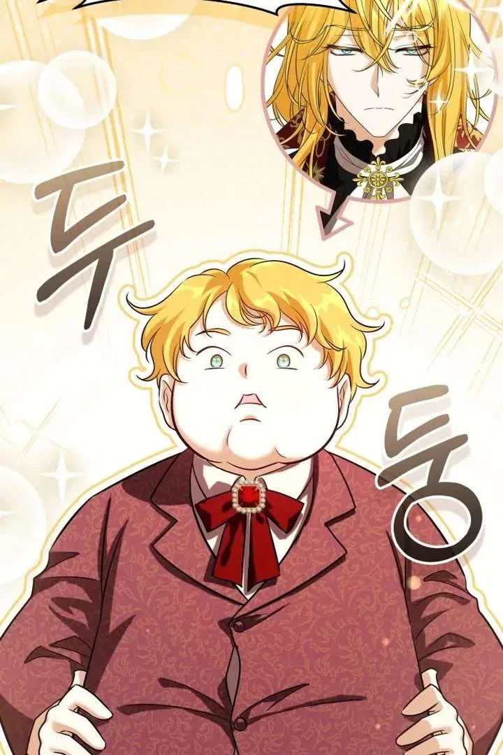 The Young Emperor is Obsessed With Me Chapter 54 – Page 117