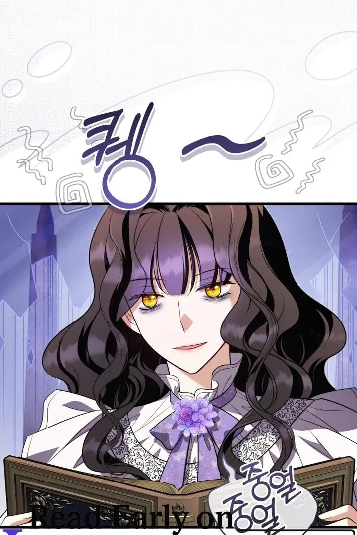 The Young Emperor is Obsessed With Me Chapter 53 – Page 2