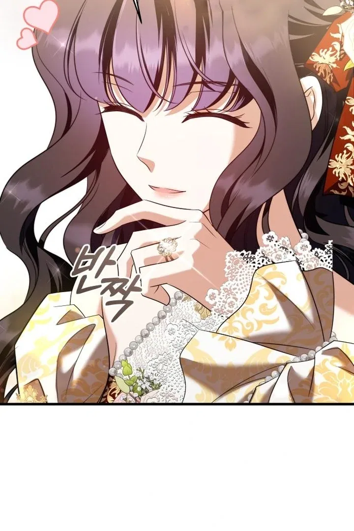 The Young Emperor is Obsessed With Me Chapter 53 – Page 108