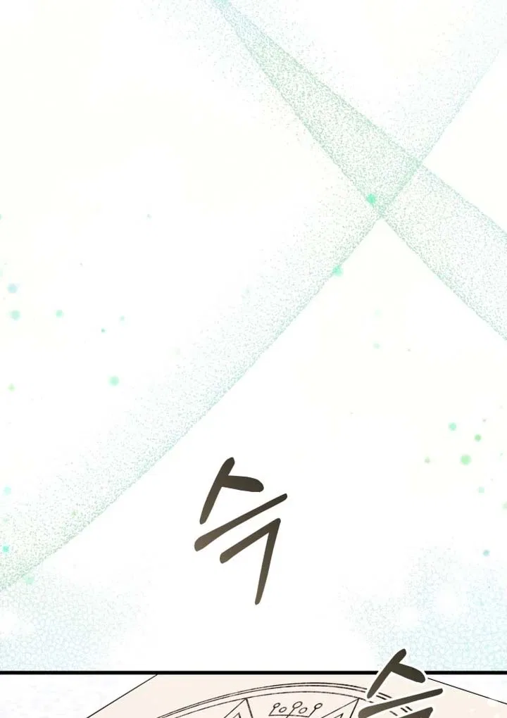 The Young Emperor is Obsessed With Me Chapter 51 – Page 12