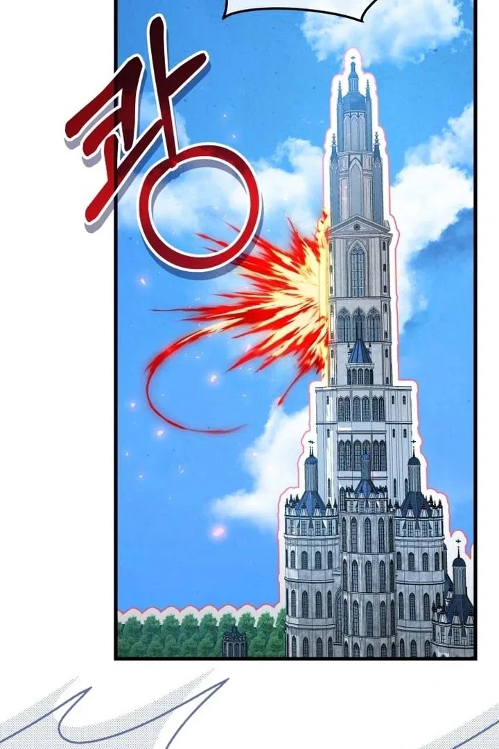 The Young Emperor is Obsessed With Me Chapter 51 – Page 60