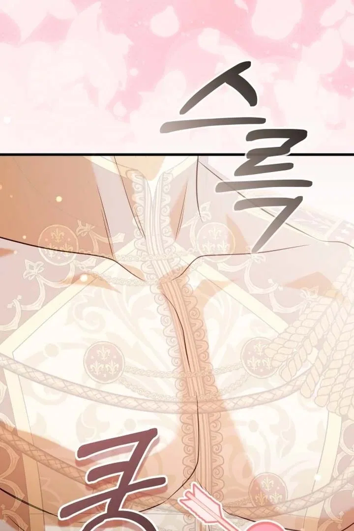 The Young Emperor is Obsessed With Me Chapter 50 – Page 6