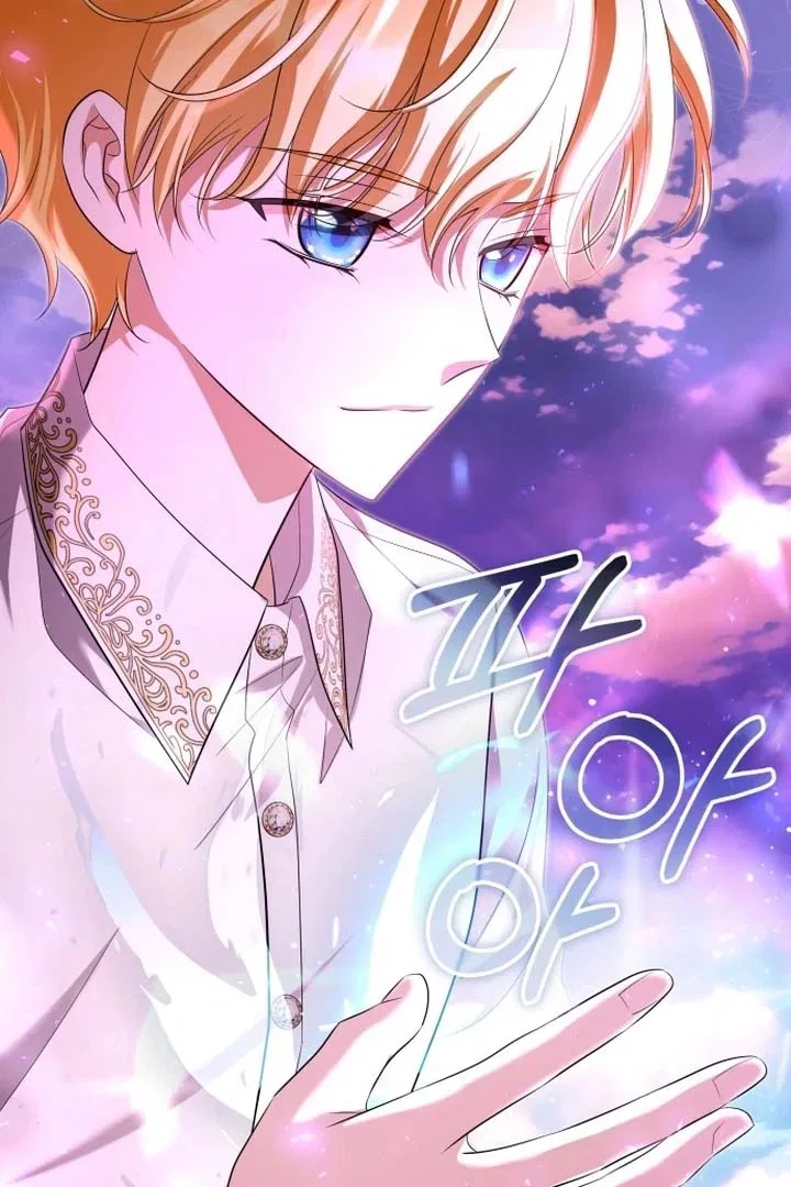 The Young Emperor is Obsessed With Me Chapter 50 – Page 44