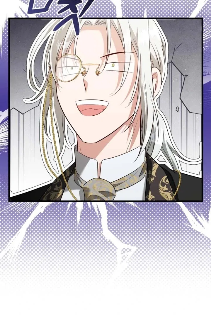 The Young Emperor is Obsessed With Me Chapter 49 – Page 39