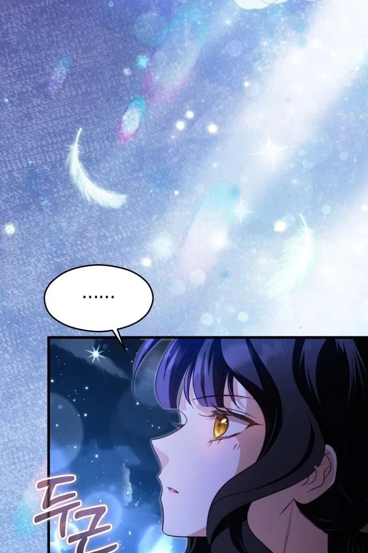 The Young Emperor is Obsessed With Me Chapter 48 – Page 6