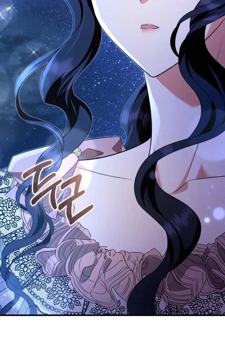 The Young Emperor is Obsessed With Me Chapter 48 – Page 20