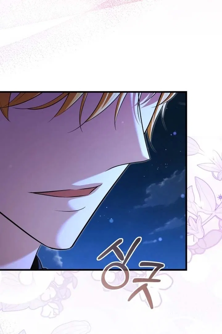 The Young Emperor is Obsessed With Me Chapter 48 – Page 38