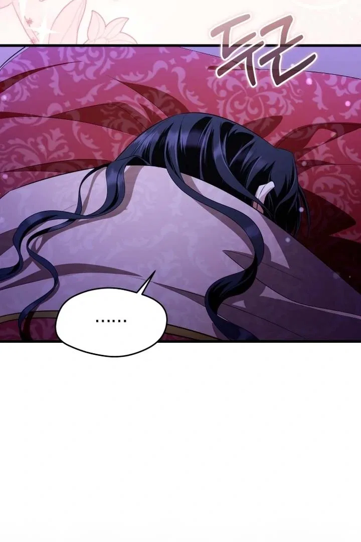 The Young Emperor is Obsessed With Me Chapter 48 – Page 59