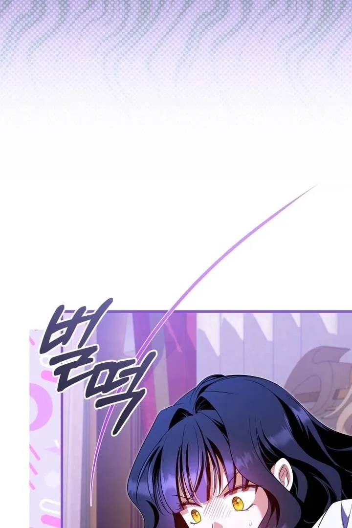 The Young Emperor is Obsessed With Me Chapter 48 – Page 66