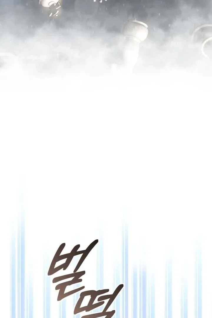The Young Emperor is Obsessed With Me Chapter 48 – Page 119