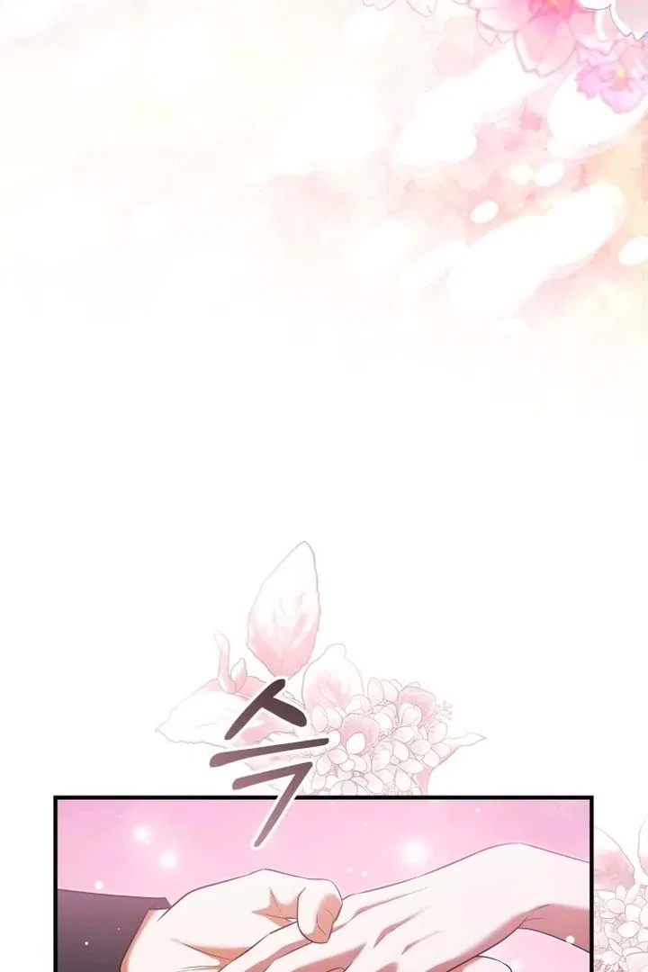 The Young Emperor is Obsessed With Me Chapter 47 – Page 127
