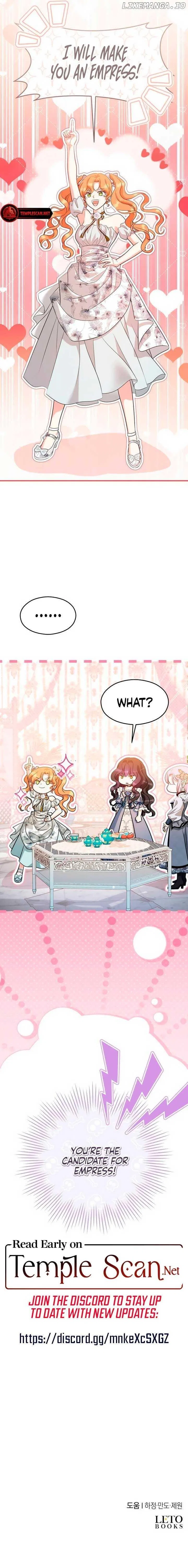 The Young Emperor is Obsessed With Me Chapter 30 – Page 13