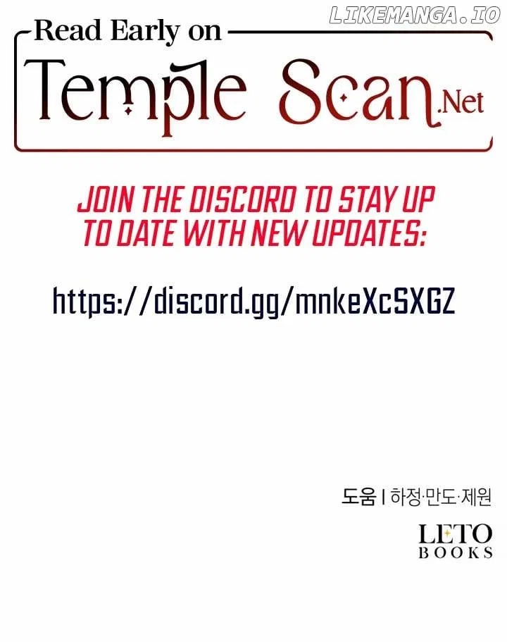 The Young Emperor is Obsessed With Me Chapter 27 – Page 13