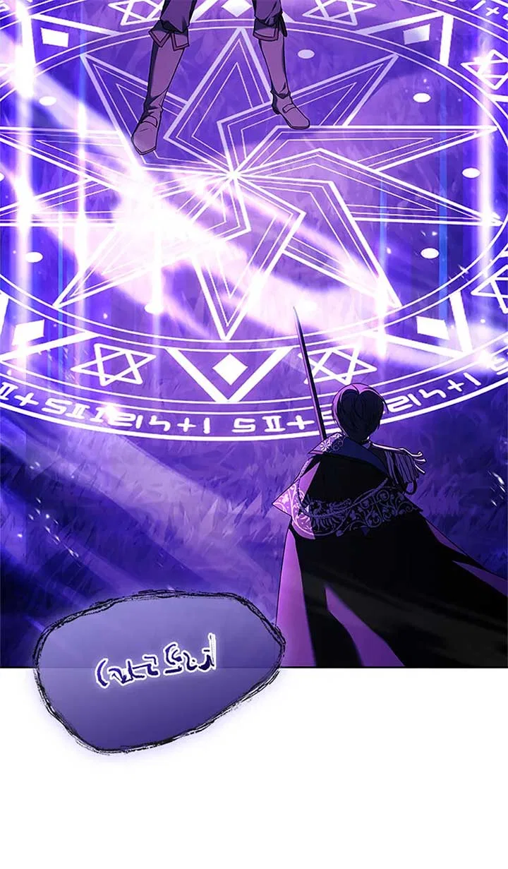 Happy Sea World Chapter 77 – Page 89