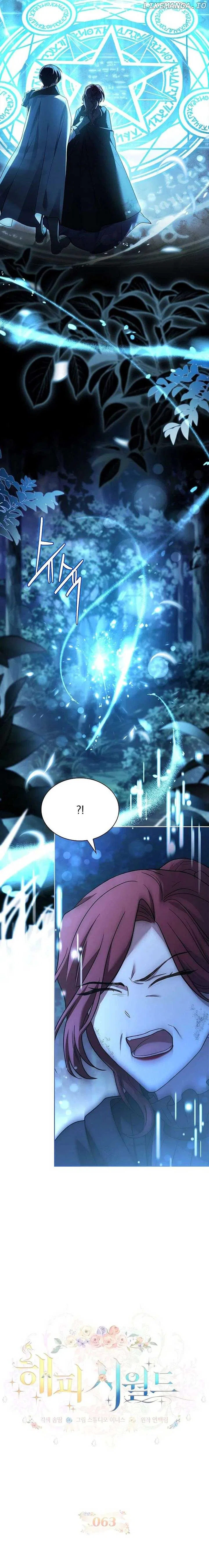 Happy Sea World Chapter 63 – Page 7