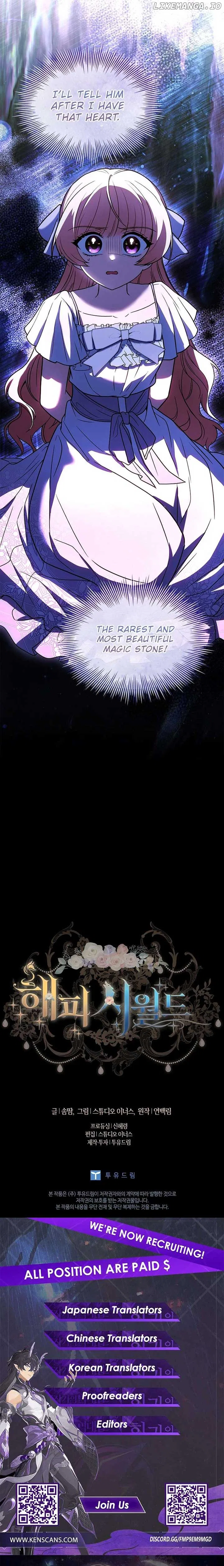 Happy Sea World Chapter 60 – Page 29