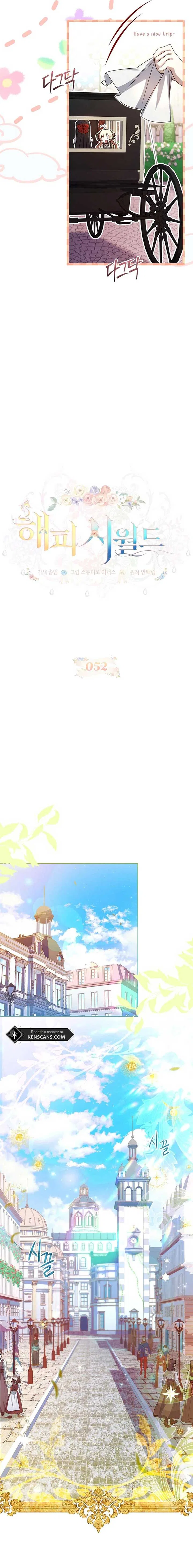 Happy Sea World Chapter 52 – Page 10