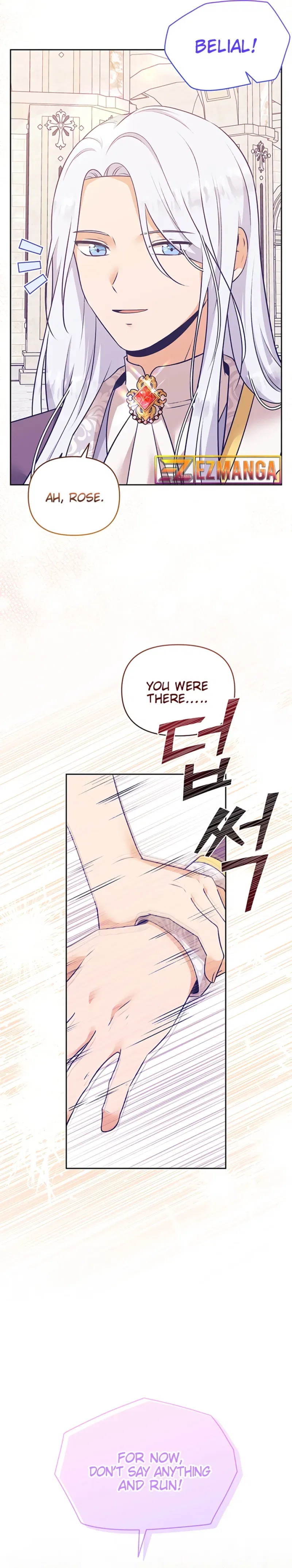 I Changed the Villain Chapter 15 – Page 25